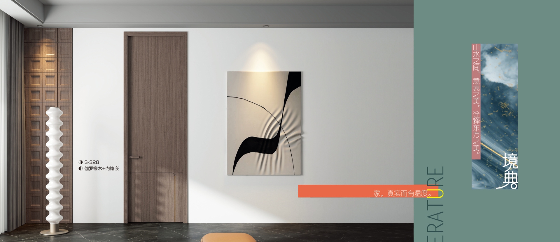 電腦端-首頁滾動(dòng)大圖3